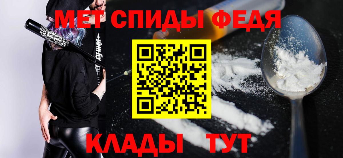 АМФЕТАМИН Розовый Нерюнгри