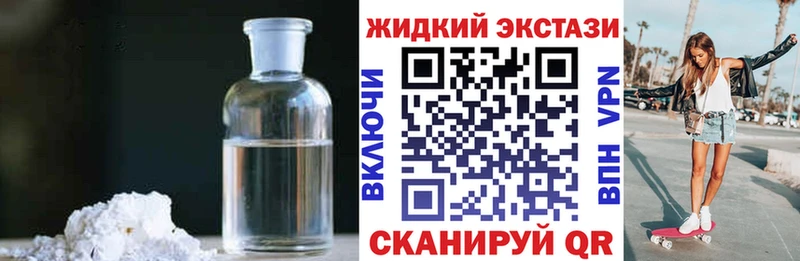 БУТИРАТ оксибутират  Нерюнгри 