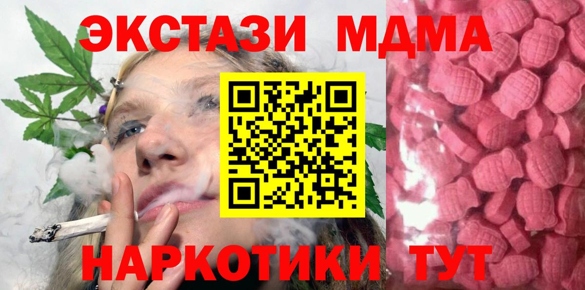 Ecstasy Punisher  Экстази  Нерюнгри  Вход с VPN 