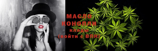 стафф Ступино