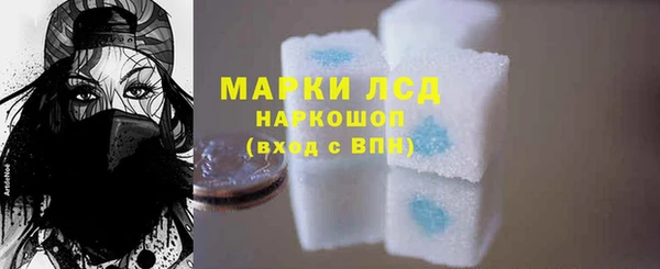 каннабис Струнино