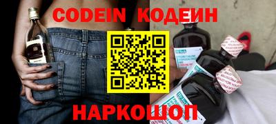 бутик Комсомольск-на-Амуре