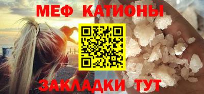 прущая мука Конаково