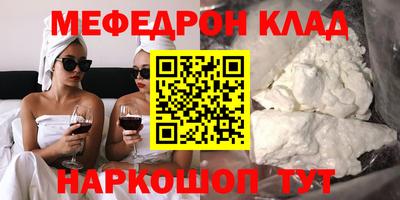 скорость mdpv Коммунар