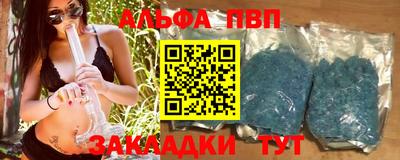 бутик Комсомольск-на-Амуре