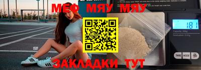 бутик Комсомольск-на-Амуре
