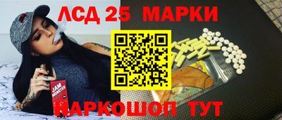 бутик Комсомольск-на-Амуре