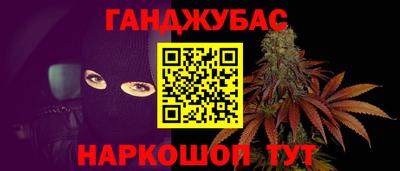 прущая мука Конаково
