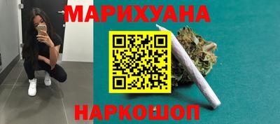 бутик Комсомольск-на-Амуре