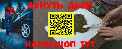 бутик Комсомольск-на-Амуре