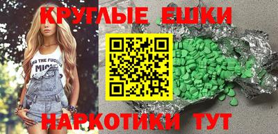 прущая мука Конаково