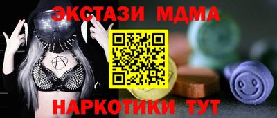 бутик Комсомольск-на-Амуре