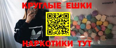 бутик Комсомольск-на-Амуре
