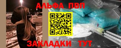 бутик Комсомольск-на-Амуре