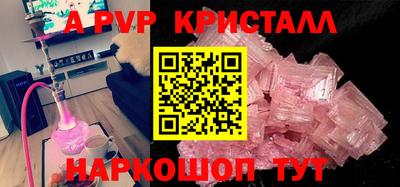 скорость mdpv Коммунар