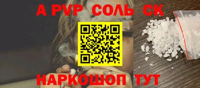 прущая мука Конаково