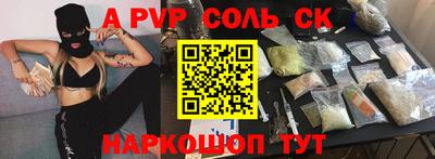 бутик Комсомольск-на-Амуре