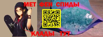 бутик Комсомольск-на-Амуре