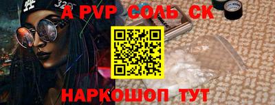 бутик Комсомольск-на-Амуре