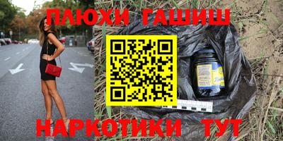 прущая мука Конаково