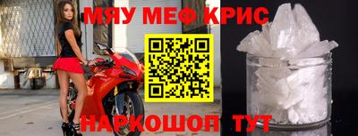 прущая мука Конаково