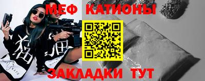 прущая мука Конаково