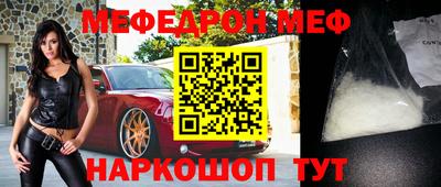 бутик Комсомольск-на-Амуре