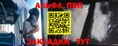 бутик Комсомольск-на-Амуре