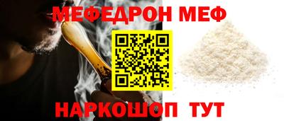 прущая мука Конаково