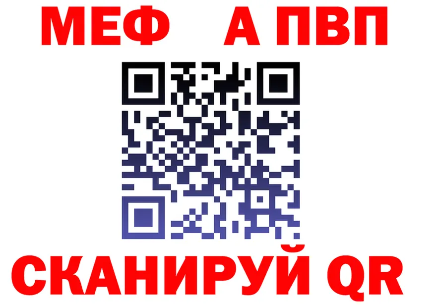 АМФ 97% сайт площадка hydra Нерюнгри