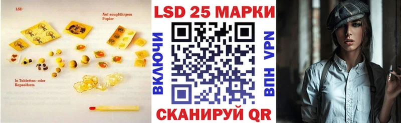 как найти закладки  Нерюнгри  LSD-25 экстази ecstasy 