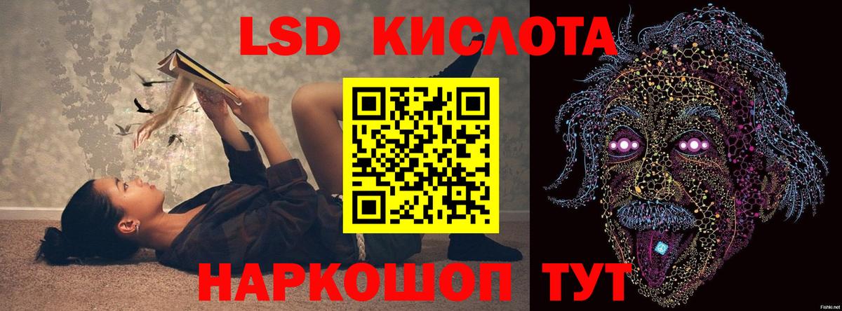 Нерюнгри  ЛСД экстази  Вход с VPN  LSD-25 экстази кислота  LSD-25 экстази ecstasy 