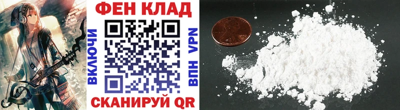 где купить наркотик  ссылка на мегу сайт  Первитин кристалл  Нерюнгри 