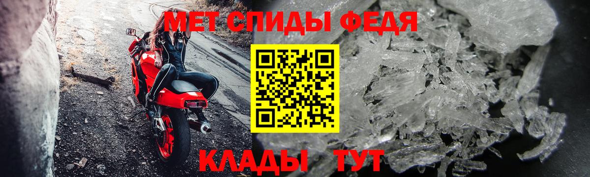МЕТАМФЕТАМИН витя  Вход с VPN  Нерюнгри 