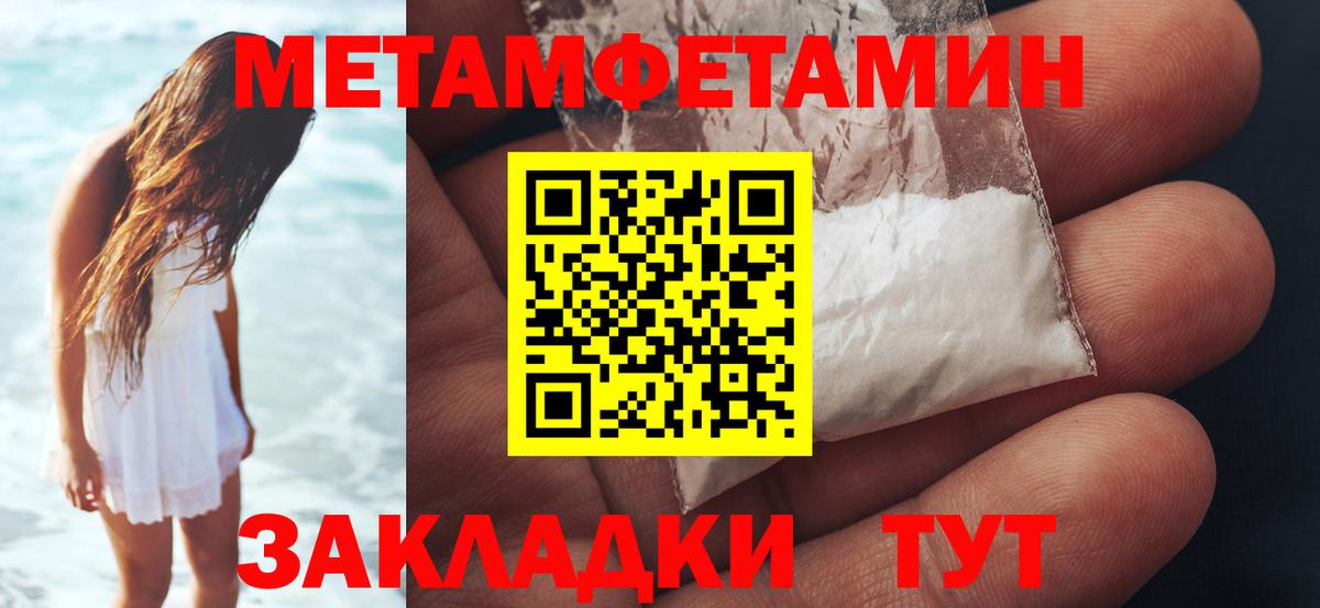 Метамфетамин Декстрометамфетамин 99.9% Нерюнгри