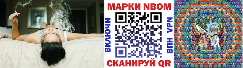 дарк нет какой сайт  Нерюнгри  Наркотические марки 1,5мг 
