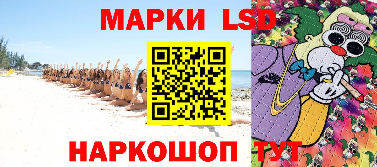 Нерюнгри  Марки NBOMe  Вход с VPN  Марки NBOMe 1500мкг 