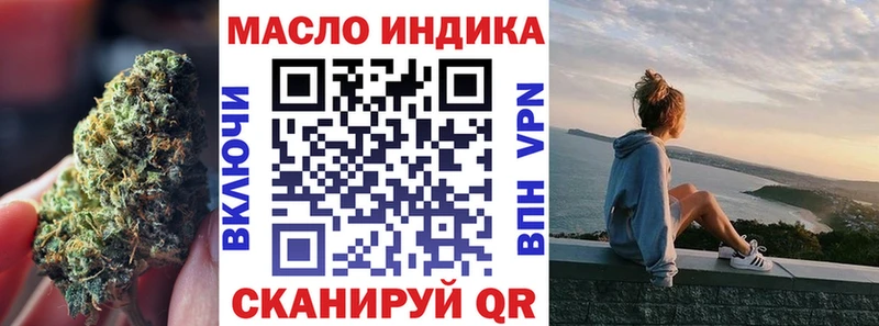 где можно купить   Нерюнгри  ТГК вейп 