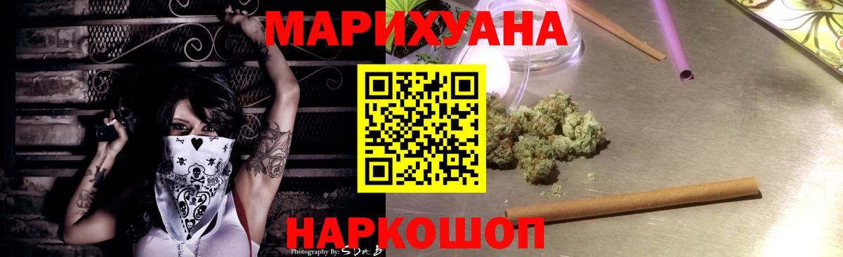 Конопля Amnesia  Шишки марихуана SATIVA & INDICA  Вход с VPN  Нерюнгри  Каннабис White Widow 